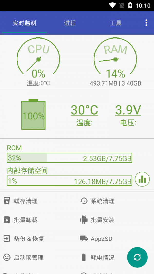 安卓进阶助手-0
