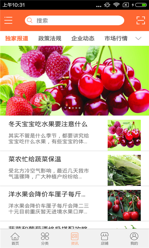 宜宾土特产网-01