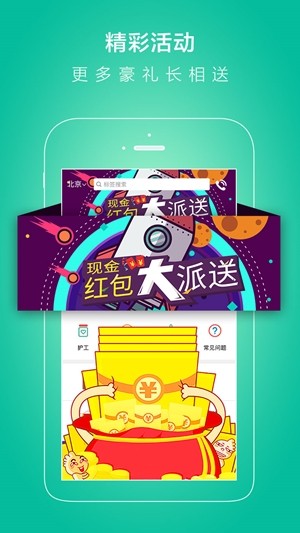 家政保姆-01