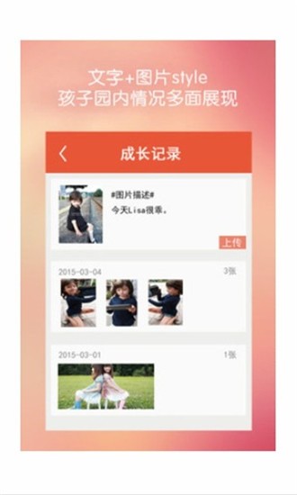 寸草说老师端-01