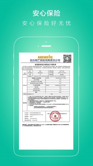 家政保姆-01