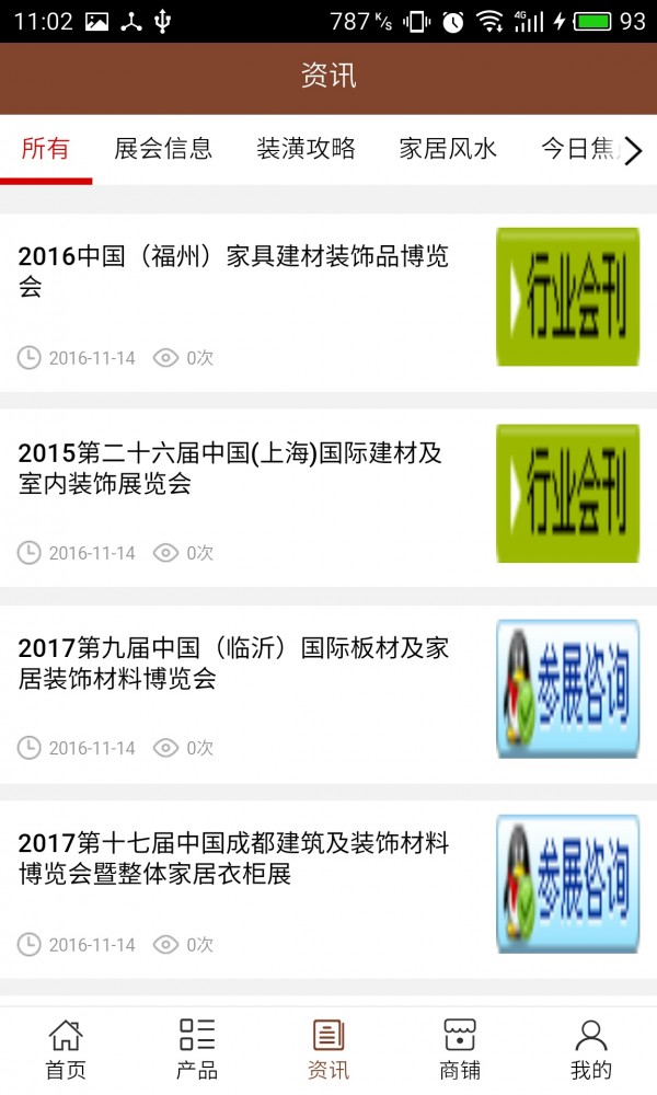室内装潢网-01