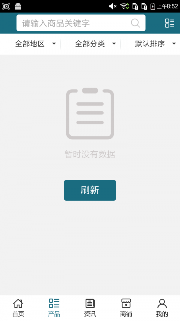富平观光农业网-01