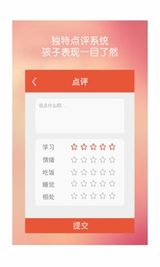 寸草说老师端-01
