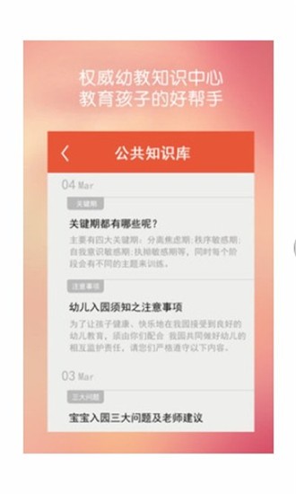 寸草说老师端-01