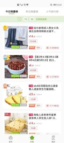 导购小铺-01