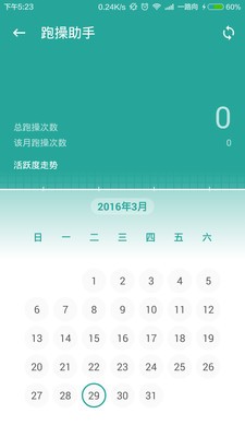 小猴偷米-4