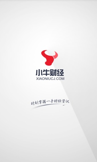 小牛财经-0