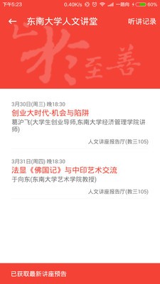 小猴偷米-3