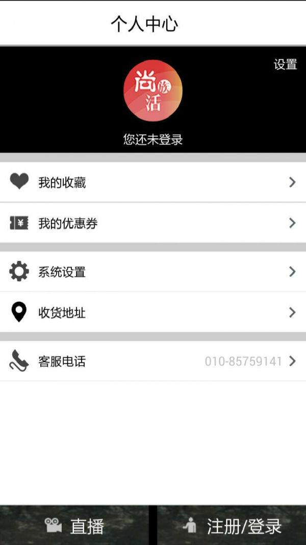 尚活族-01