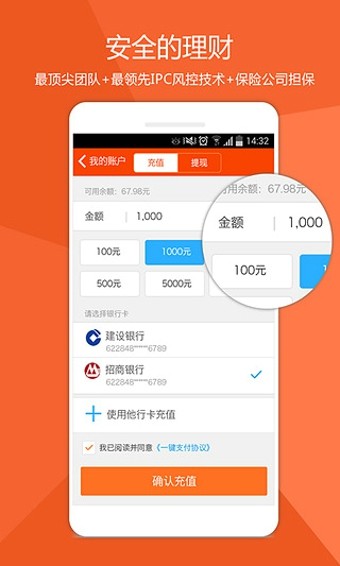 小马金融-3