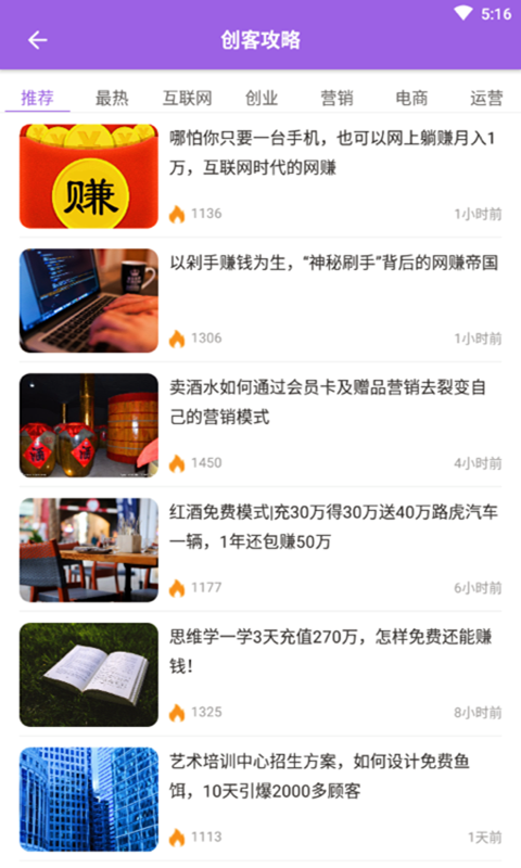 小葡萄学堂-01