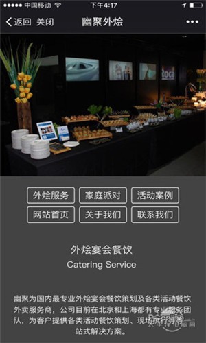 幽聚网-01