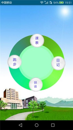 开发课程表-01