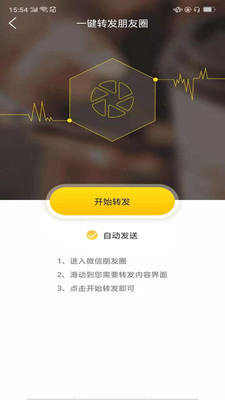 微商加好友-01