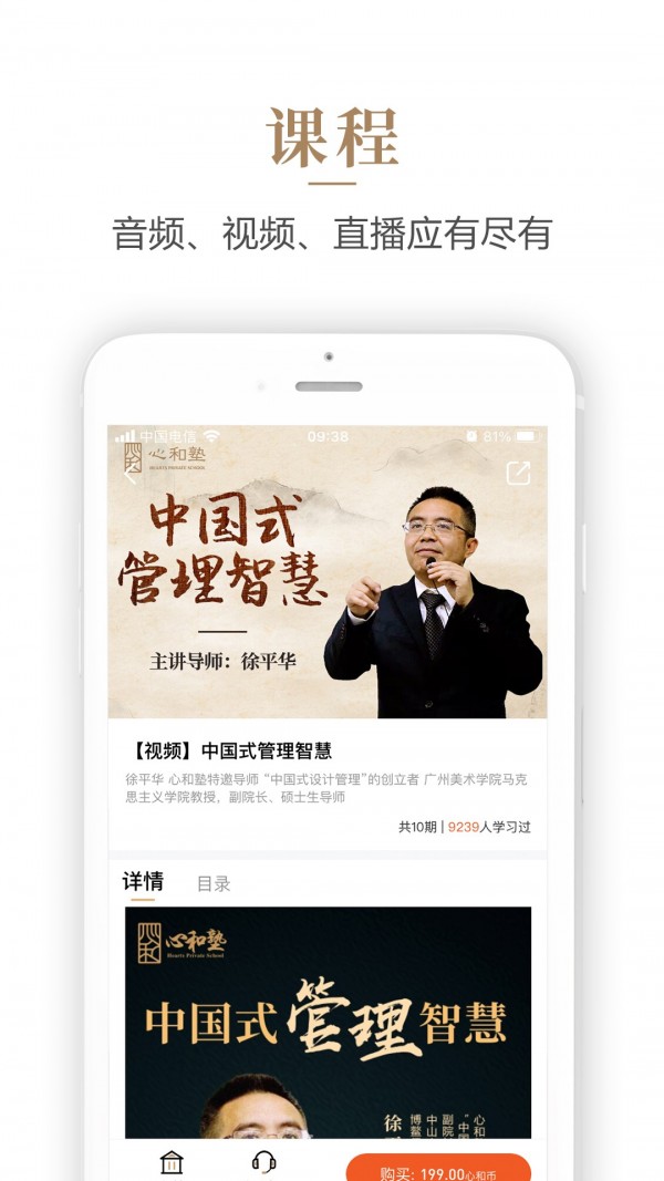 心和塾-01