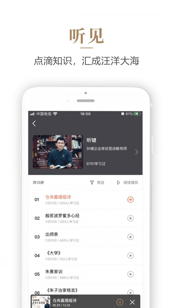心和塾-01