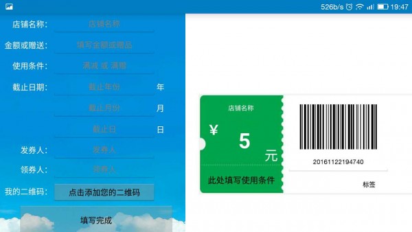 微商宝盒-4