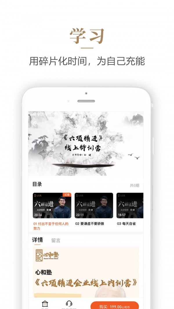 心和塾-01