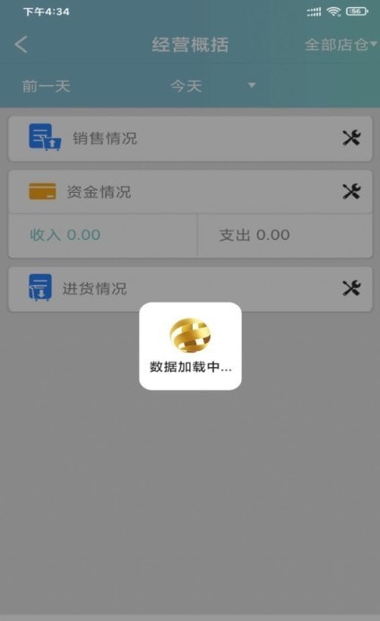 恋商pro-0