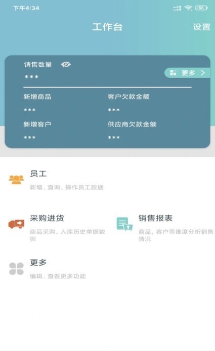 恋商pro-1