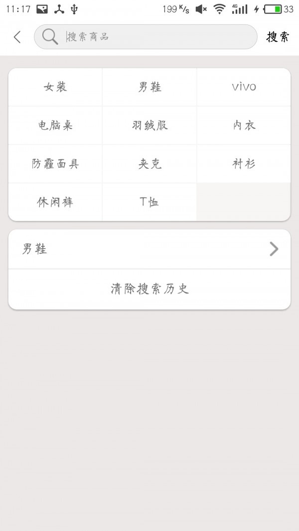 悟空返利-01