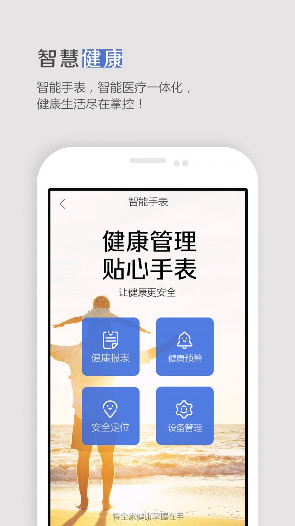 慧民通-01