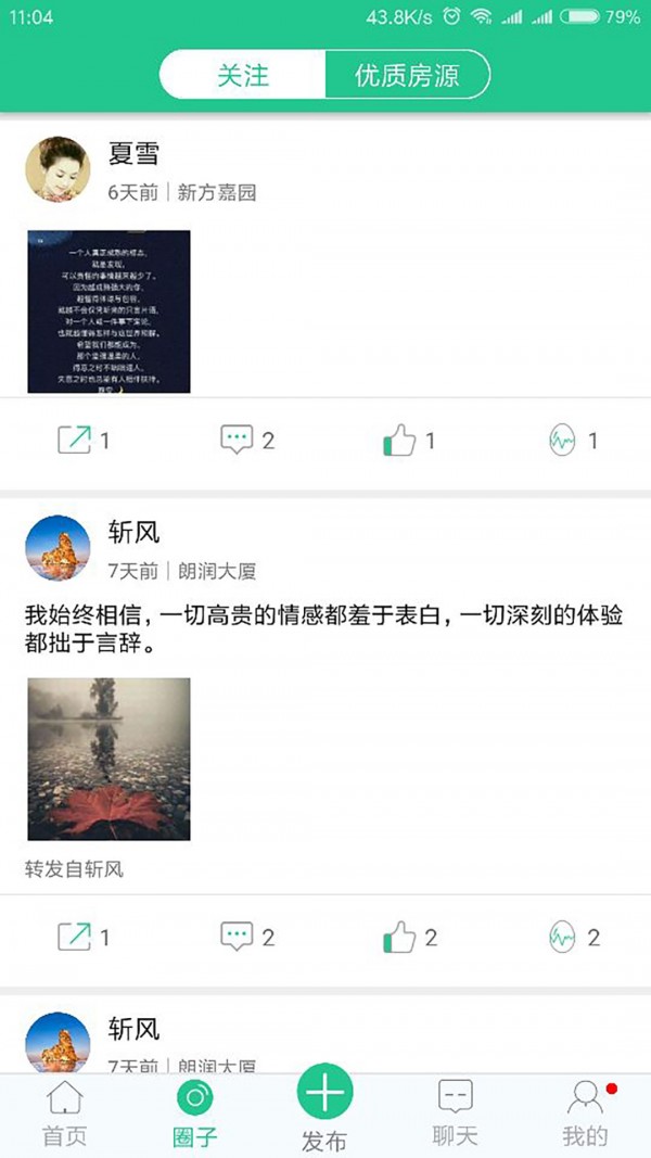 房宝宝-2