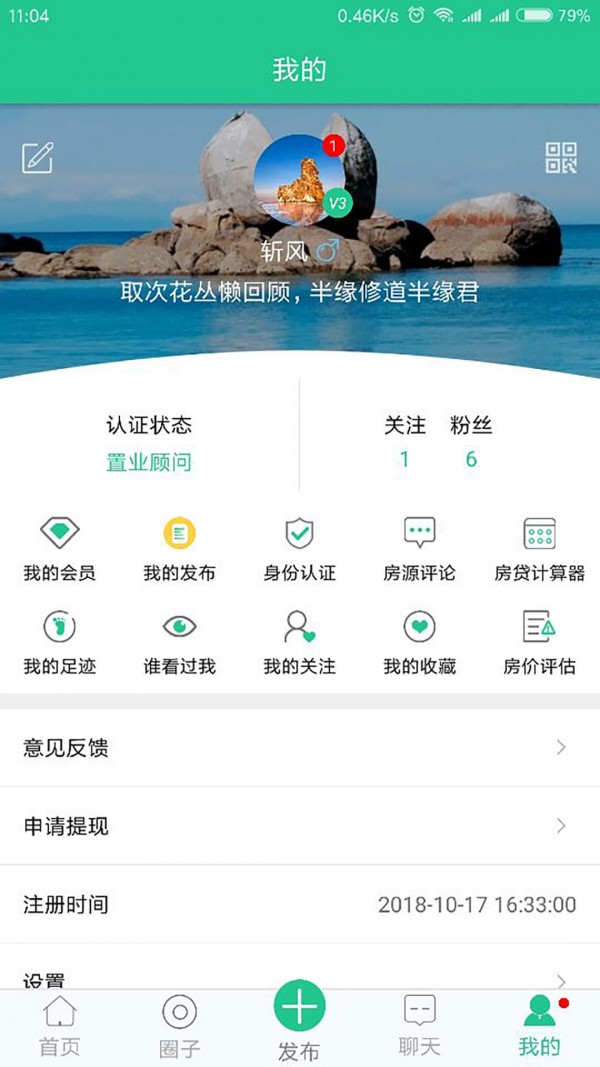 房宝宝-3