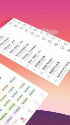 手机qq变声器-3
