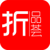 惠品折
