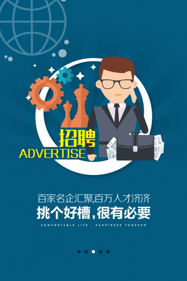 拓客免啦-01