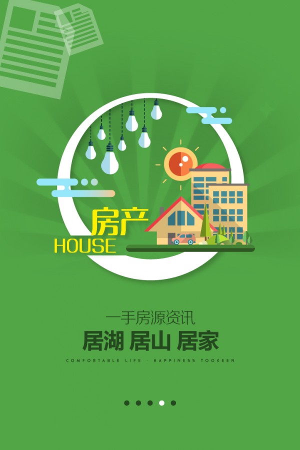 拓客免啦-01