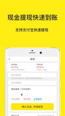 折扣返利商城-1
