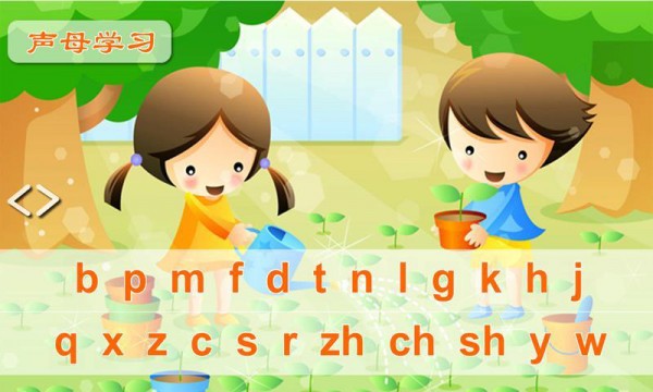 儿童学拼音学习版-01