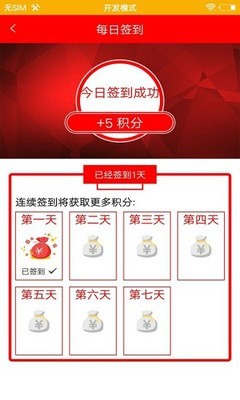 掌上射洪-2