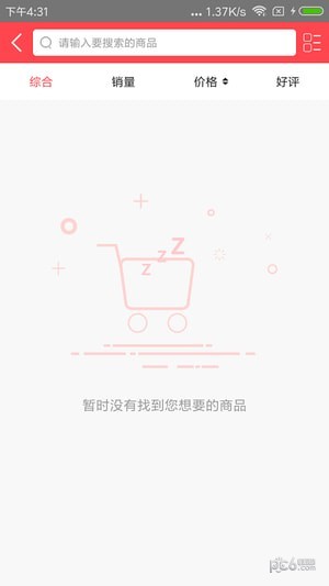 掌中精灵-4