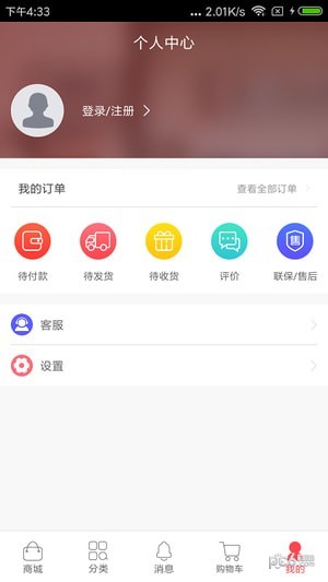 掌中精灵-2