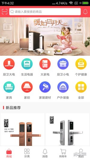 掌中精灵-1