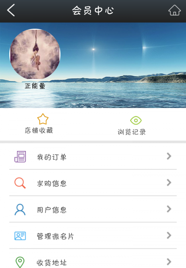 教育培训综合门户-4