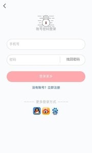 新家长学校-0