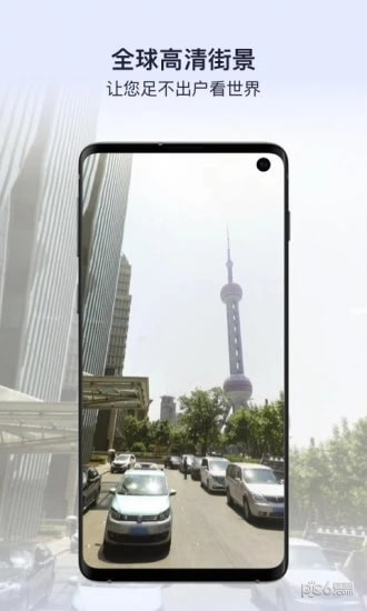 新知卫星地图-2