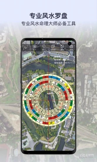 新知卫星地图-3