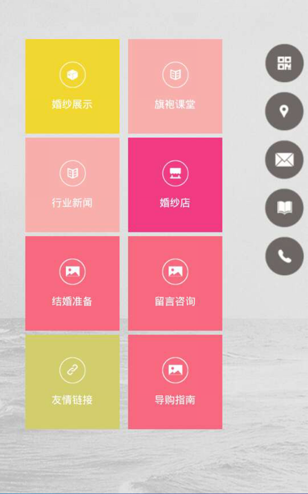 旗袍婚纱网-0