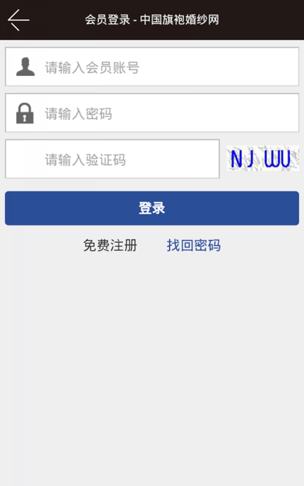 旗袍婚纱网-2