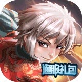 无双兵团