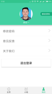 旭盾校园-01