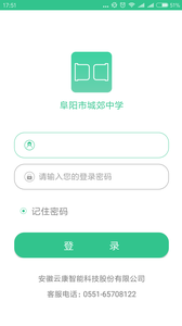 旭盾校园-01