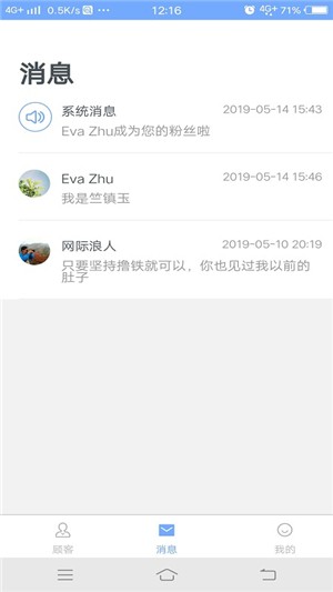 星e购导购-2