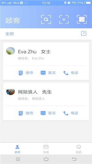 星e购导购-0